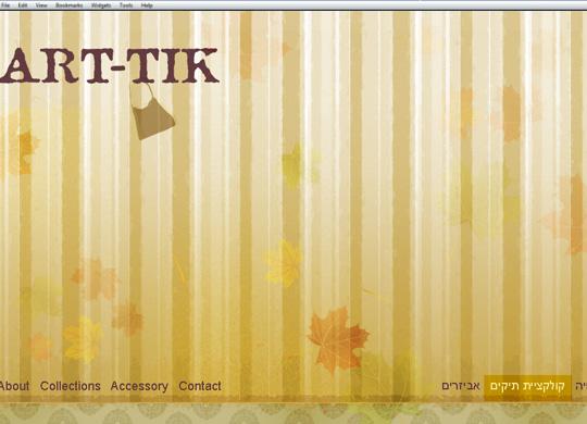 Entry 17415 in Portfolio by סטודיו נועה טימור דוד