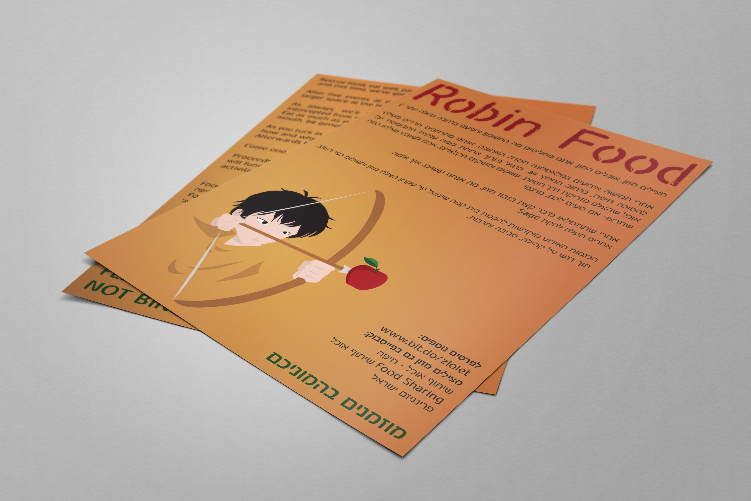 Flyers thumbnail