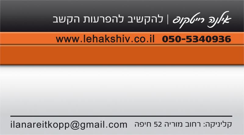 Entry 26051 in Portfolio by שפי ספרן כרמי-יעוץ שיווקי