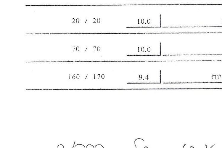 Open Zoomed Related Entry 2 001 (2).jpg