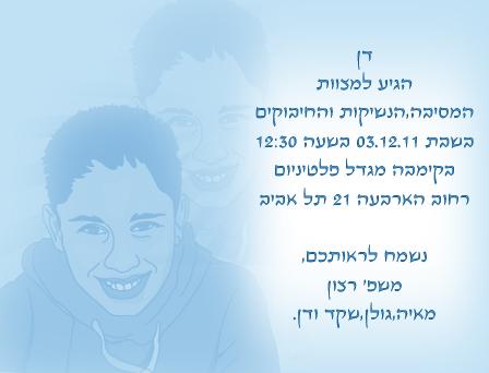 Entry 28367 in Portfolio by KR - Graphic Artist