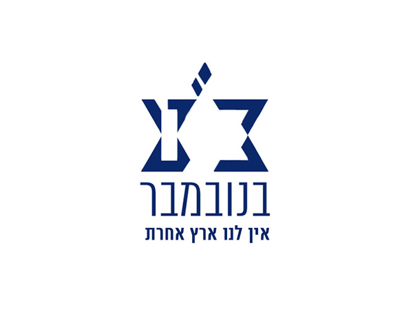 Entry 148825 in LOGOS 2009-2012 by bambalick.desgin