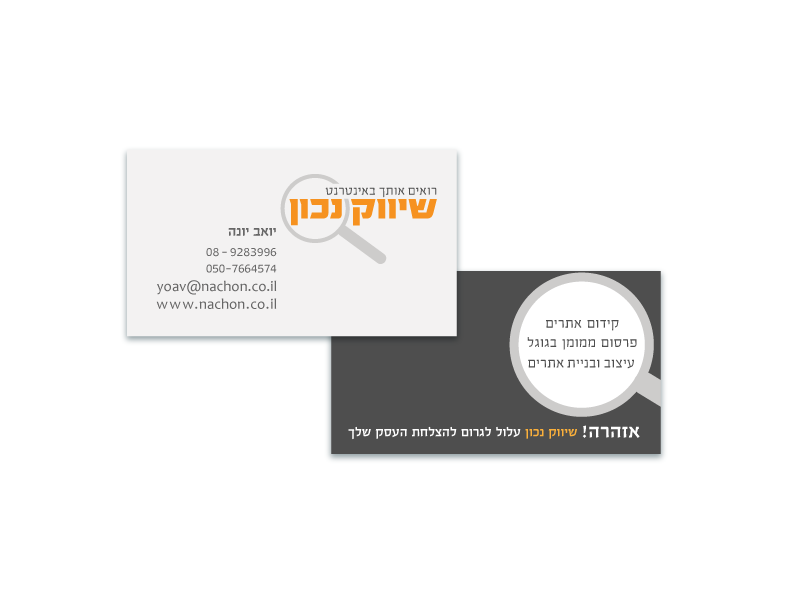 Entry 36544 in Portfolio by סטודיו דלית