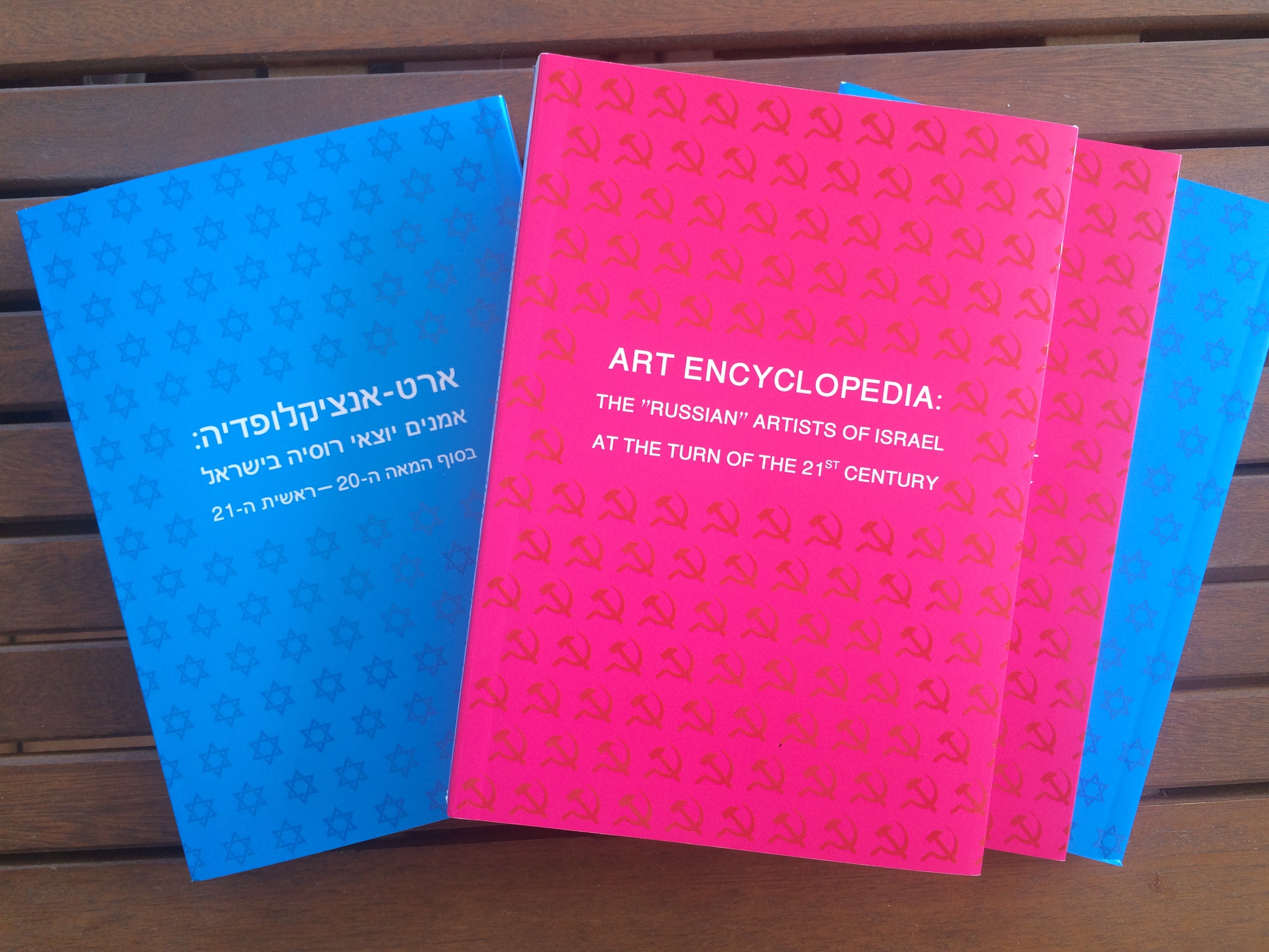Entry 85964 in ART ENCYCLOPEDIA by Alina Pikovsky-Yoffe, Graphic/WEB Design