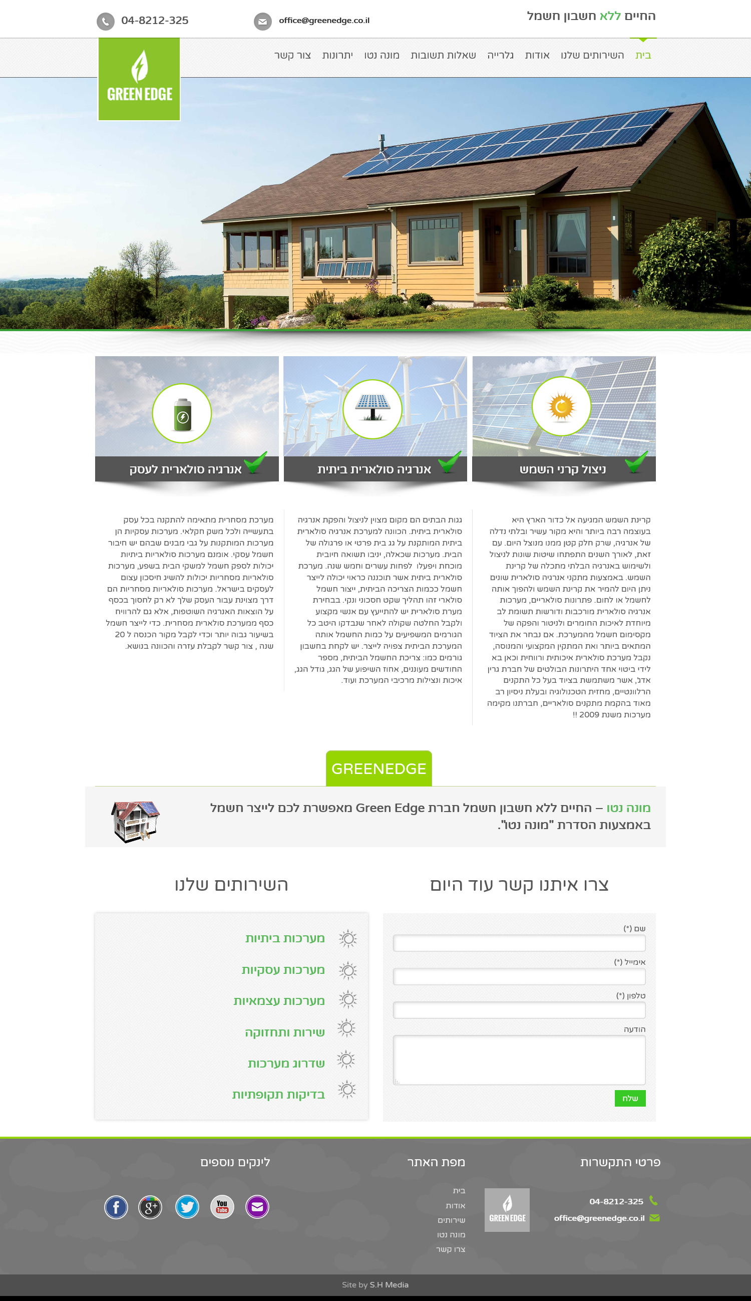 Entry 150048 in Portfolio by S.H. Media