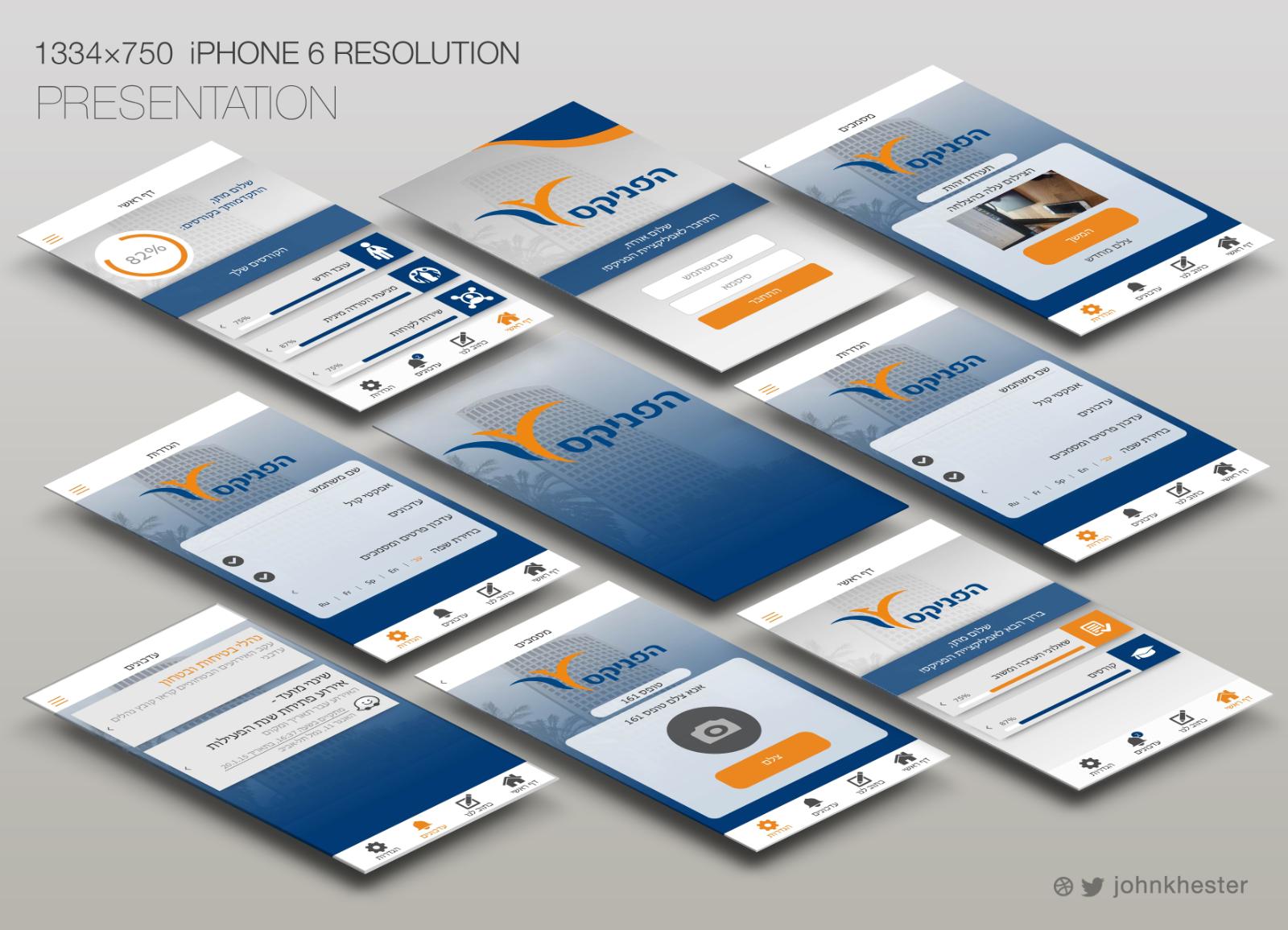 Entry 79041 in MOBILE by Jovi&#39;sDesign