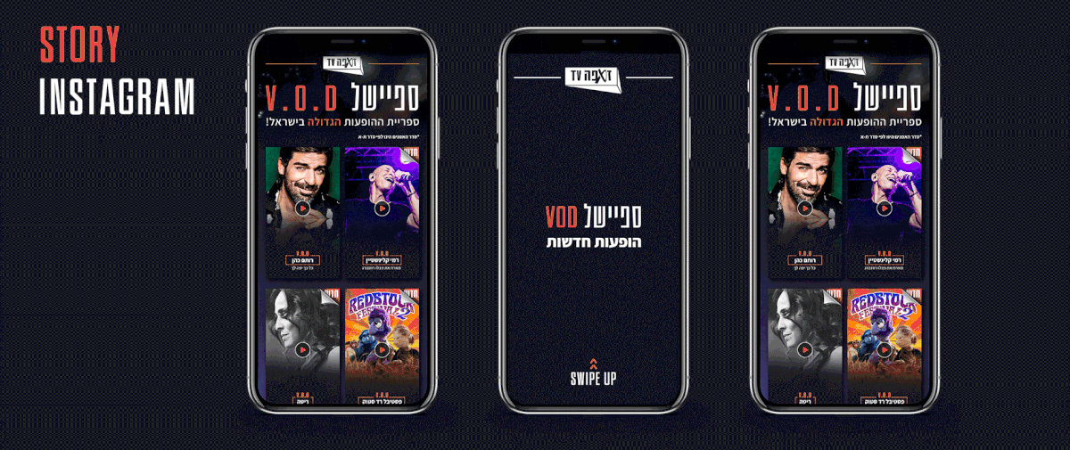 Entry 223323 in Special VOD Branding by Adam Studio