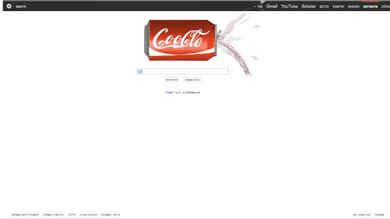 Entry 54517 in Portfolio by עדינה נוימרק
