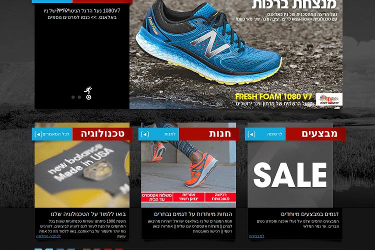 Open Zoomed Related Entry newbalance.png