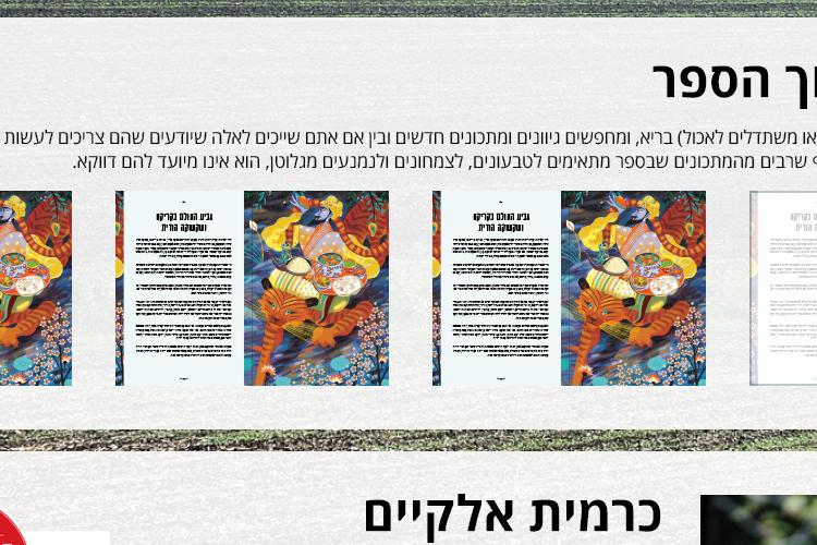 Open Zoomed Related Entry Book3.jpg