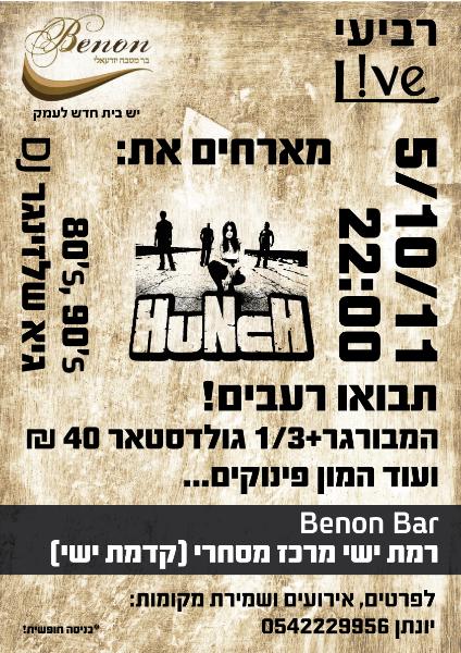 Entry 38180 in Portfolio by Jul&#39;s design | יוליה עיצוב גרפי