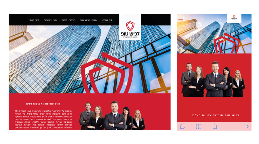 Entry 157639 in Portfolio by merav web - פתרונות אינטרנט