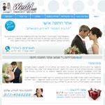 Open Zoomed Related Entry Wedd - אתר חתונה אישי