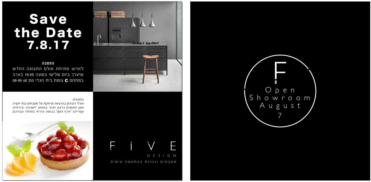 Entry 194808 in Five design by מרבד