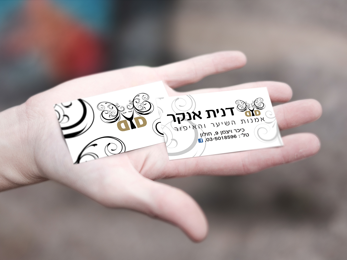 Entry 191521 in Logos by Ancar