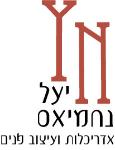 Open Zoomed Related Entry לוגו לאדריכלית+עיצוב פנים