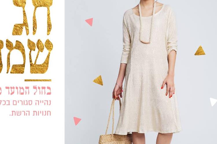 Open Zoomed Related Entry הודיה 6.jpg