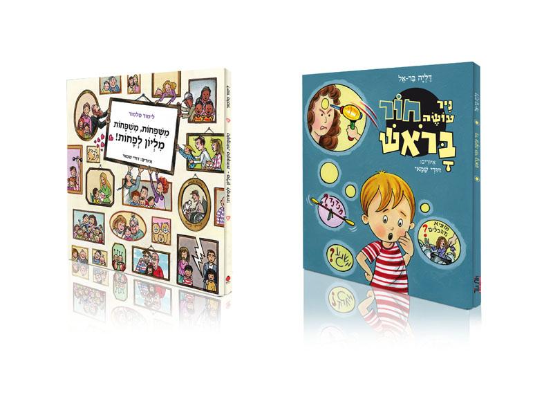 Entry 23552 in Portfolio by סטודיו גם וגם