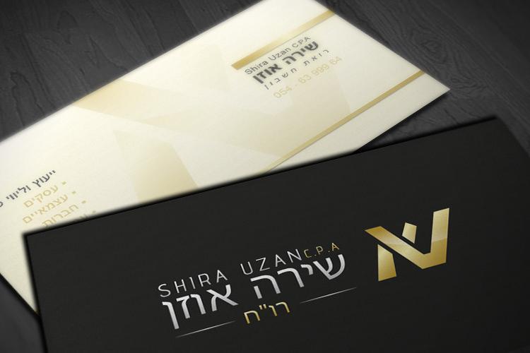 Open Zoomed Related Entry Shira-Uzan-cdv.jpg