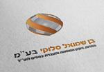 Open Zoomed Related Entry לוגו - בן שמואל סלוקי בע
