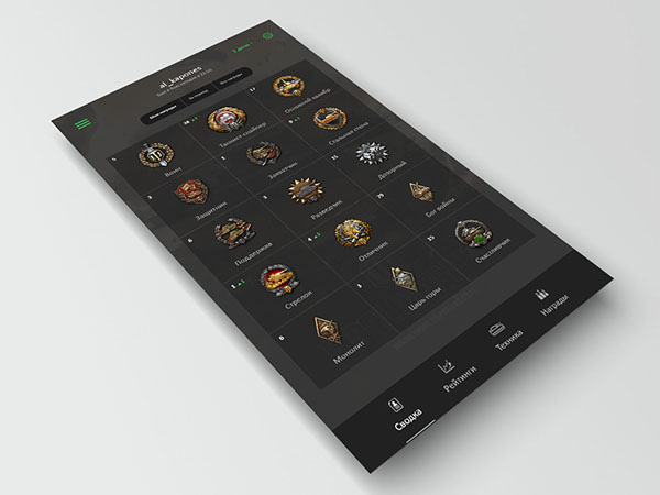 Entry 81654 in World of tanks - mobile app by סמיון עיצובים
