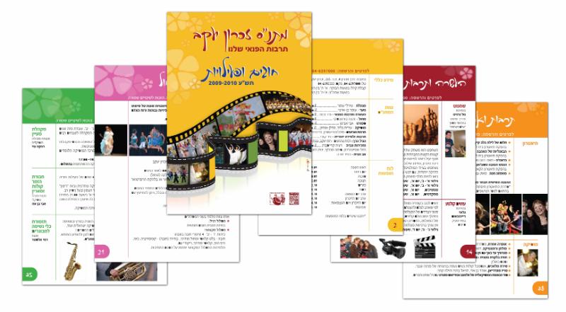 Entry 38223 in Portfolio by סטודיו טלירון
