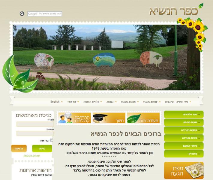 Entry 41006 in Portfolio by B2W
