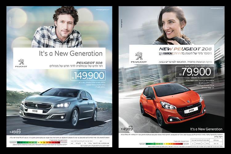 Open Zoomed Related Entry Peugeot_Ads.jpg