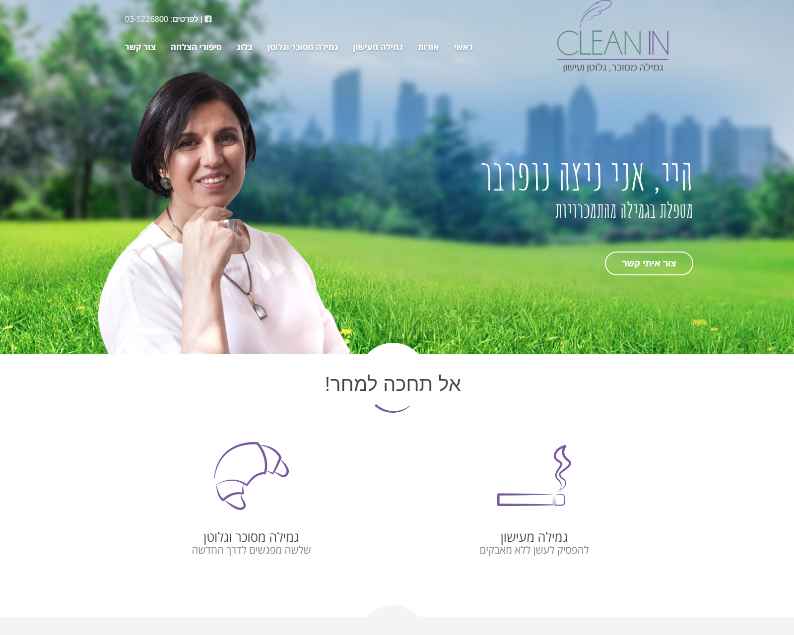 Entry 258685 in Portfolio by סטודיו ביקה