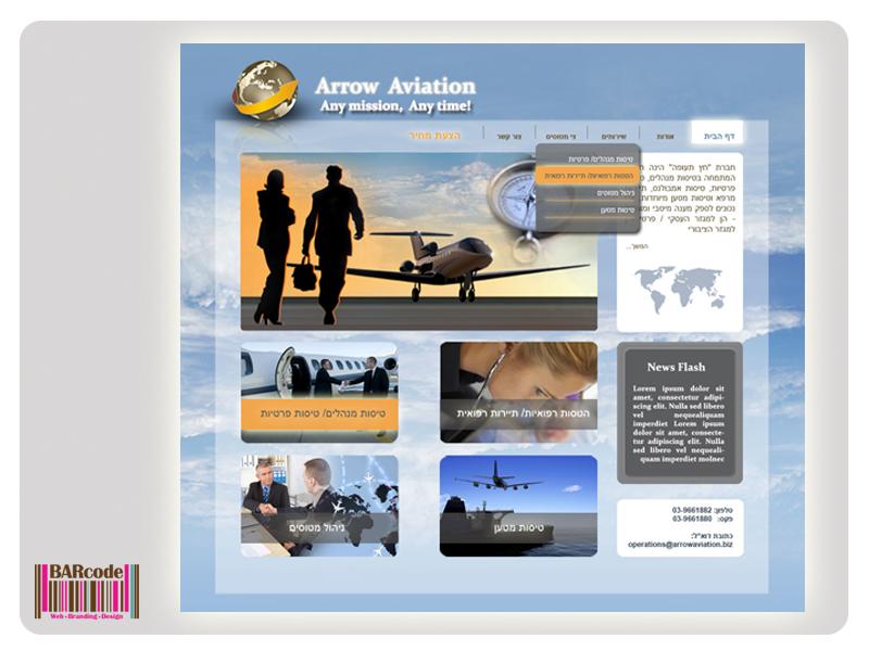 Entry 27047 in Portfolio by ברקוד עיצוב