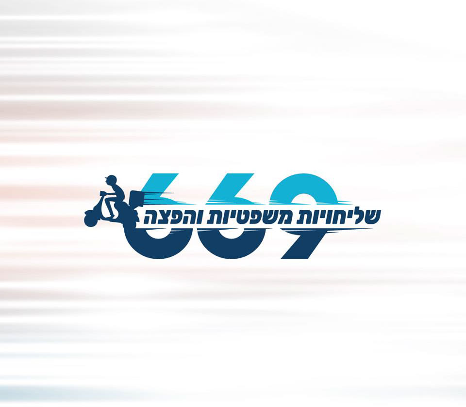 Entry 239057 in Portfolio by רועי מאיו - עיצוב גרפי ואיור