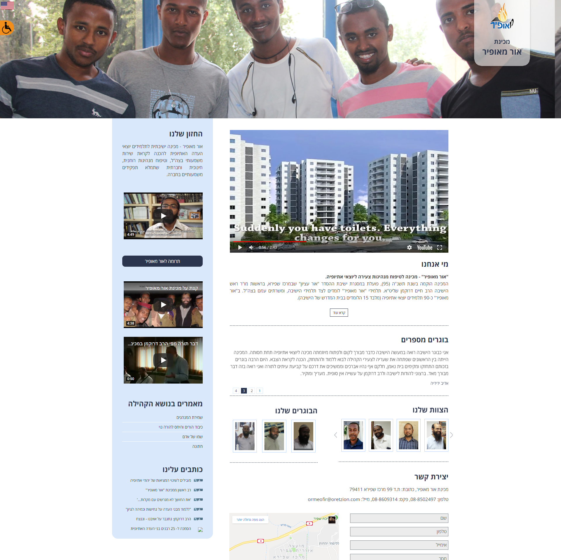 Entry 154433 in Portfolio by אריאל מונק