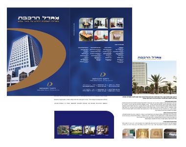 Entry 4957 in Portfolio by אדוורנייס