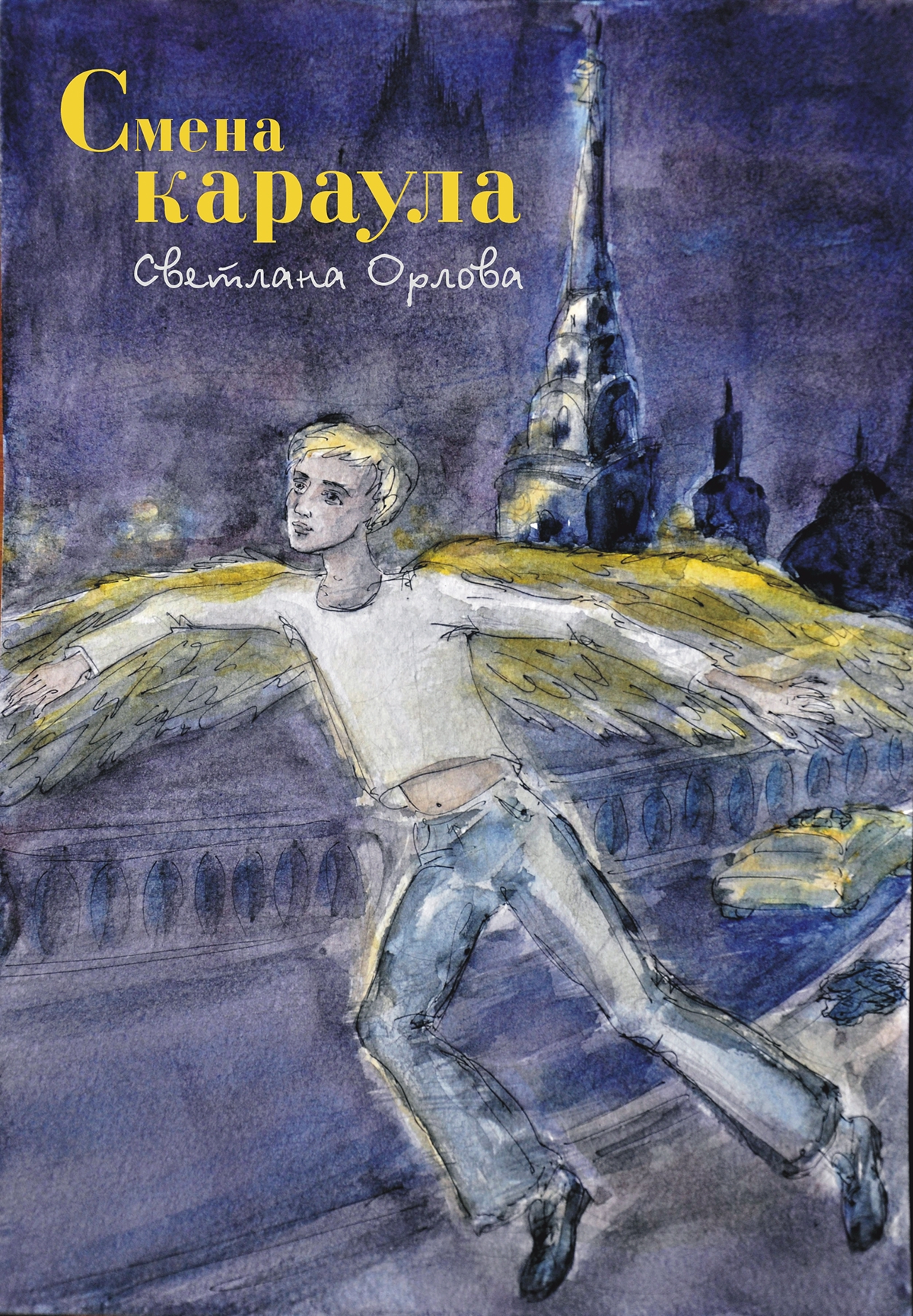 Entry 122553 in Book illustration by Lilia-art