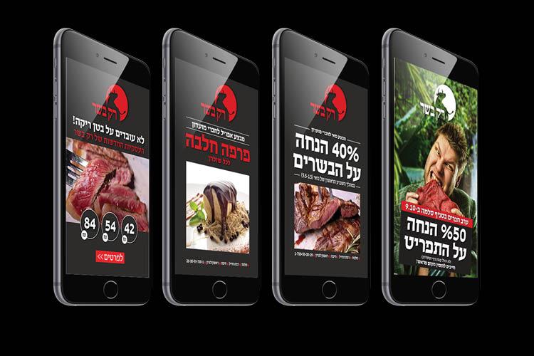 Open Zoomed Related Entry RakBasar_newsletters.jpg
