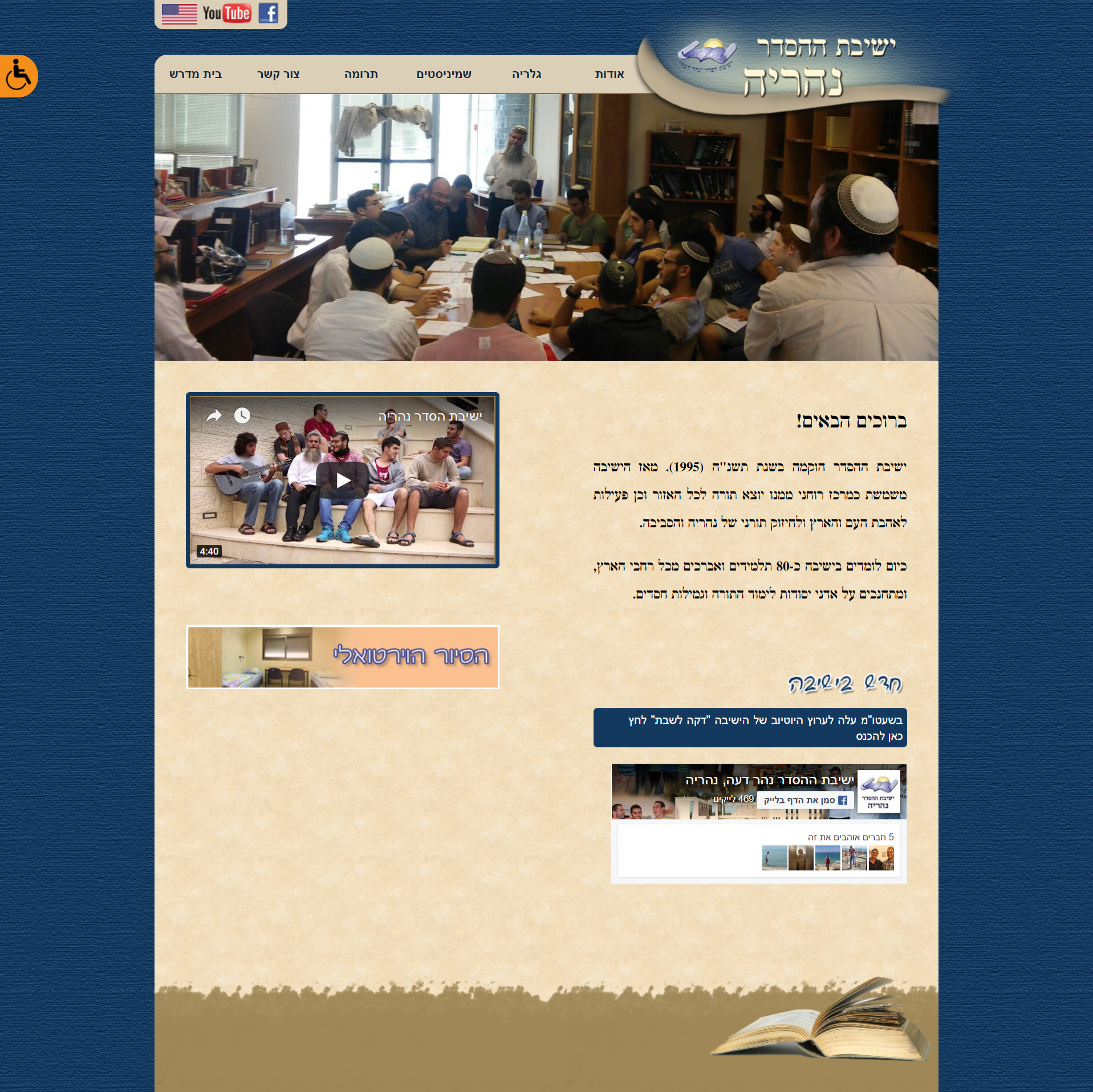 Entry 154439 in Portfolio by אריאל מונק