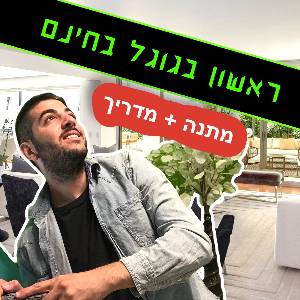 Entry 235960 in Portfolio by גיל ישראל