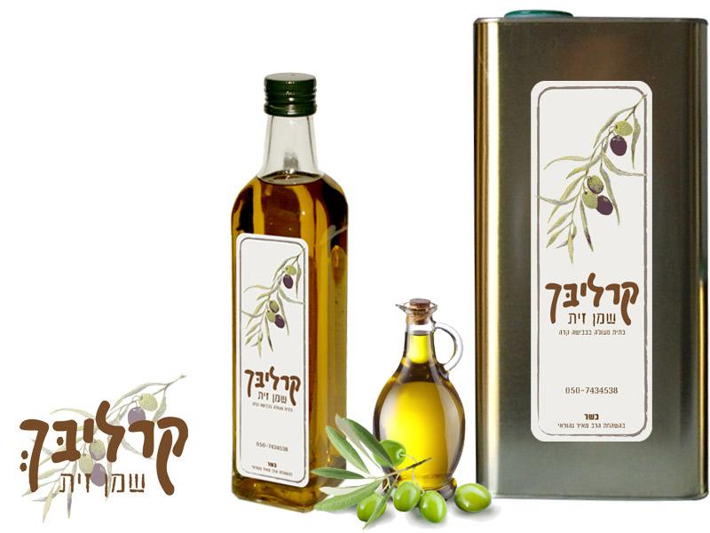 Entry 39103 in Portfolio by גזרית - סטודיו לעיצוב גרפי