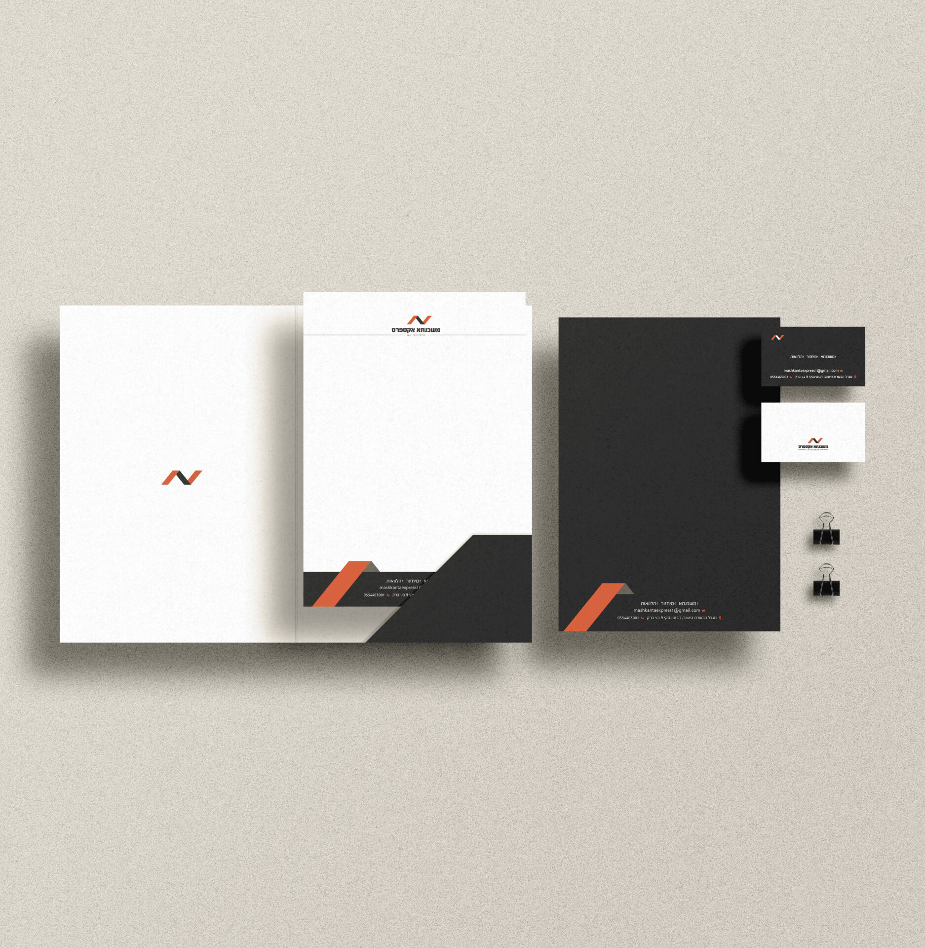 Entry 270365 in Portfolio by nd.design studio