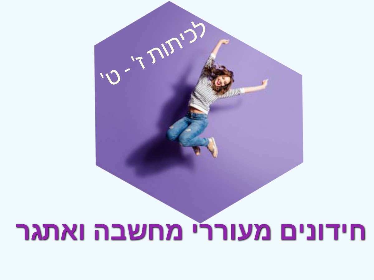 Entry 226391 in Portfolio by פוקוס דיזיין