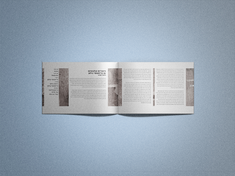 Entry 88459 in The 4th Wall by Vlad Mojayev