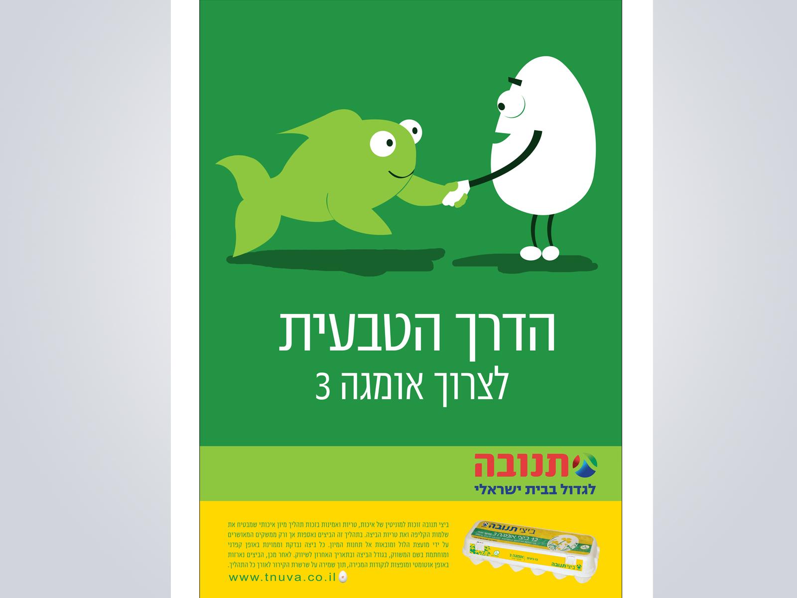 Entry 70344 in Portfolio by Andalus Graphics