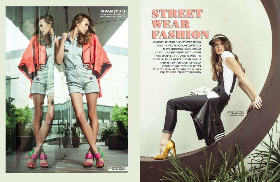 Entry 191557 in Olam Haisha(woman&#39;s world) magazine by Ancar
