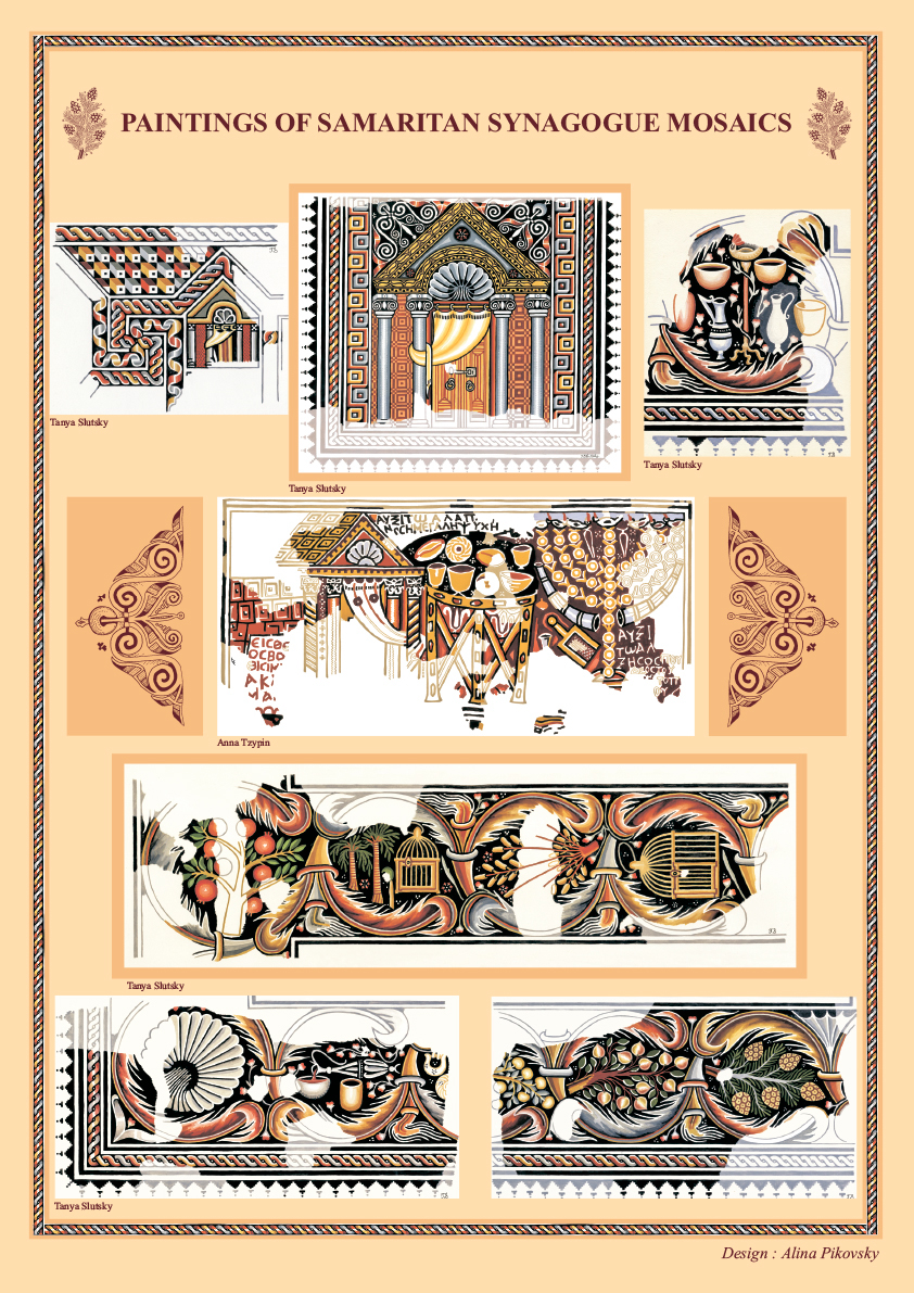 Entry 106829 in Poster by Alina Pikovsky-Yoffe, Graphic/WEB Design