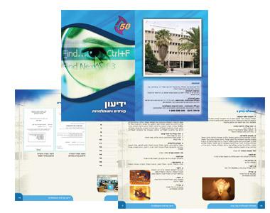 Entry 4963 in Portfolio by אדוורנייס