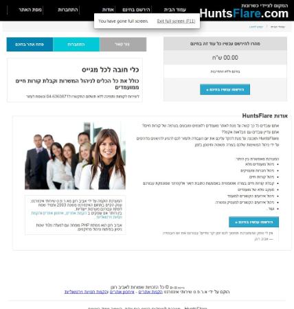 Open Zoomed Related Entry HuntsFlare.com