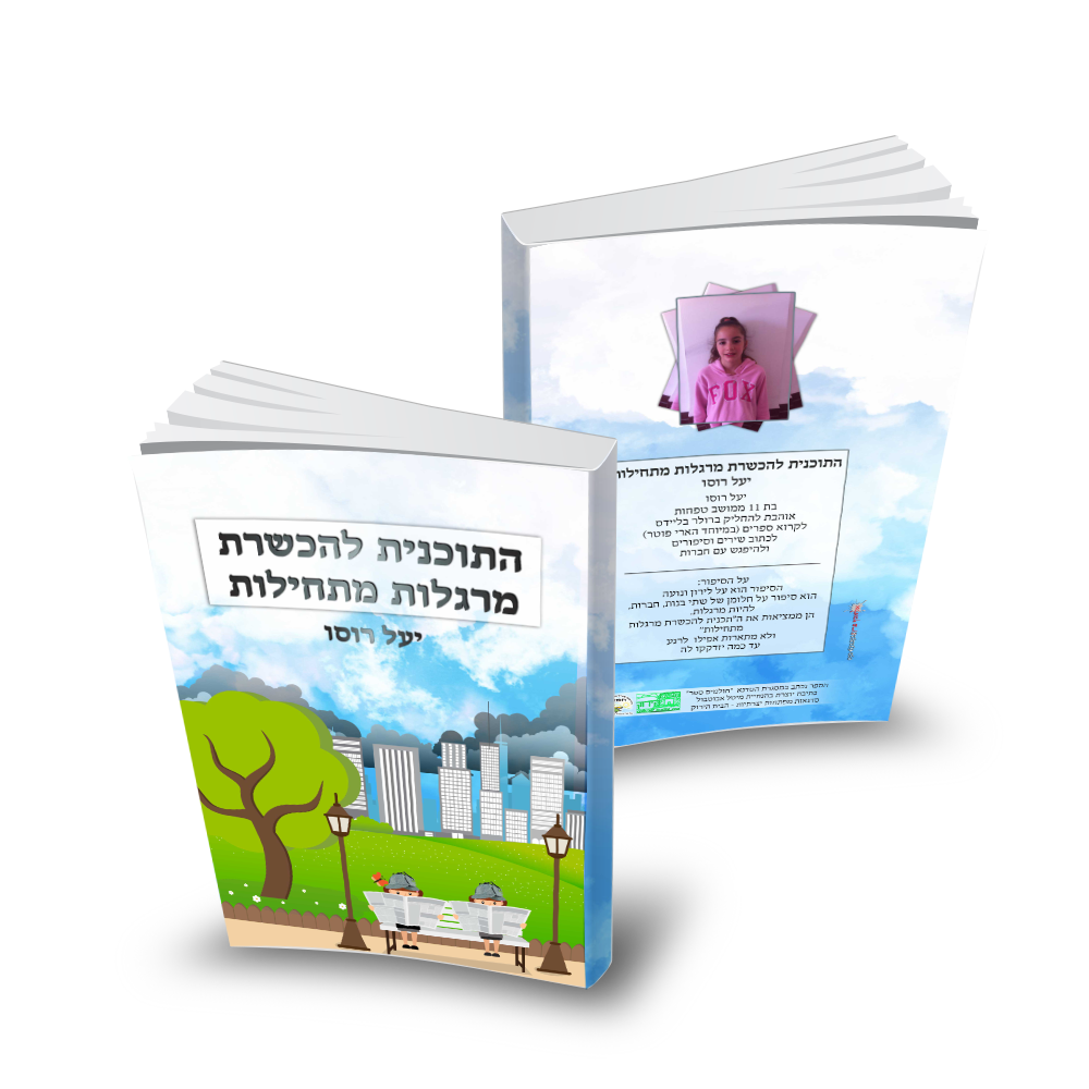 Entry 207494 in דפוס ודיגיטל by סטודיו פרץ