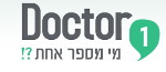 Open Zoomed Related Entry דוקטור 1 לדירוג רופאים