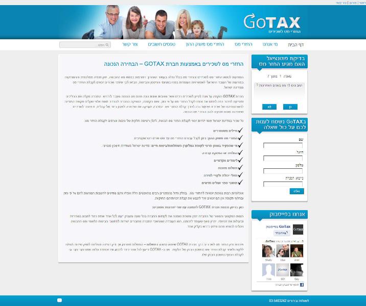 Entry 36976 in Portfolio by BdnHosT פתרונות אינטרנט