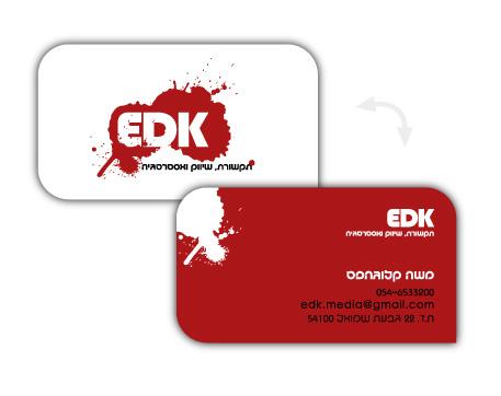 Entry 19690 in Portfolio by אקספו - expo